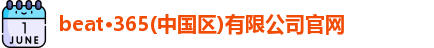 悟空体育